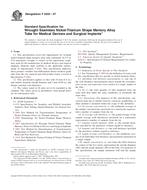 ASTM F2633-07