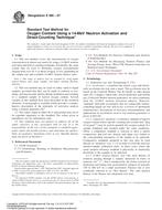 ASTM E385-07