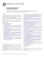 ASTM F1378-05(2010)