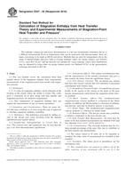 ASTM E637-05(2016)