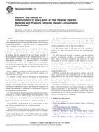 ASTM E2965-17 ASTM E2965-17