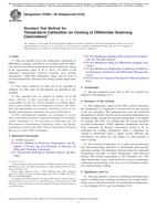 ASTM E2069-06(2018)
