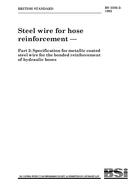 BS 3592-2:1992