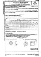 DIN 75532-1
