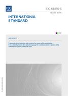IEC 61850-6 Amd.1 Ed. 2.0 en:2018 IEC 61850-6 Amd.1 Ed. 2.0 en:2018