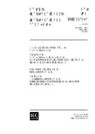 IEC 60748-2-12 Ed. 1.0 b IEC 60748-2-12 Ed. 1.0 b