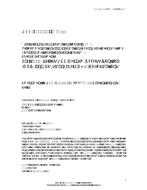 IEEE 802.11ai-2016