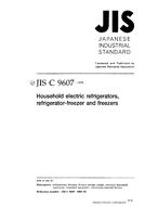 JIS C 9607