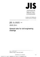 JIS A 0101:2003