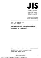 JIS A 0201