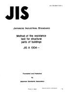 JIS A 1304:1994