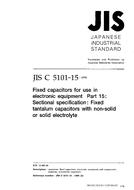 JIS C 5101-15