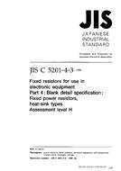 JIS C 5201-4-3