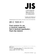 JIS C 5201-8