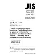 JIS C 60721-3-4