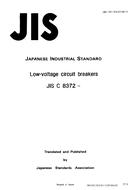 JIS C 8372
