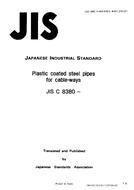 JIS C 8380