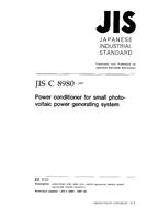 JIS C 8980:1997