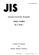 JIS C 9215