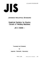 JIS C 9309