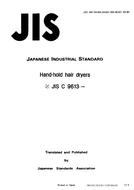 JIS C 9613