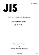 JIS C 9618