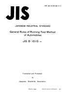JIS D 1010