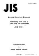 JIS D 1606:1987 JIS D 1606:1987