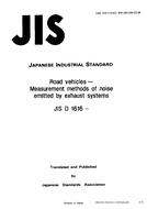 JIS D 1616