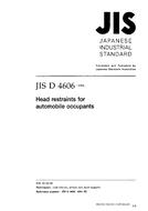 JIS D 4606