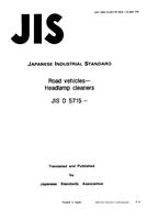 JIS D 5715