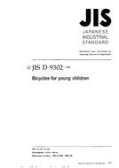 JIS D 9302:1998