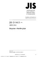 JIS D 9413:2004