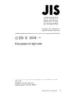 JIS E 1104