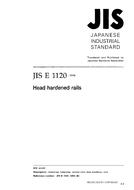 JIS E 1120:1994