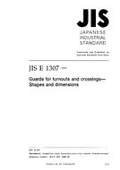 JIS E 1307