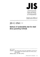 JIS G 0561:1998