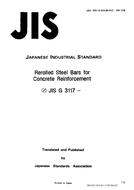 JIS G 3117:1987