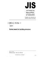 JIS G 3136:2005