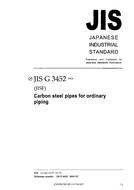 JIS G 3452:2004