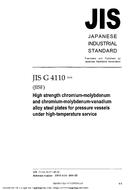 JIS G 4110:2004