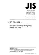 JIS G 4304:1999