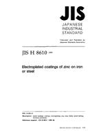 JIS H 8610