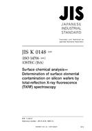 JIS K 0148