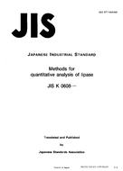 JIS K 0608