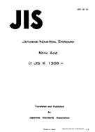 JIS K 1308