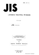 JIS K 1355