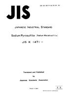 JIS K 1471