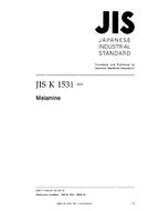 JIS K 1531