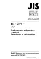 JIS K 2270